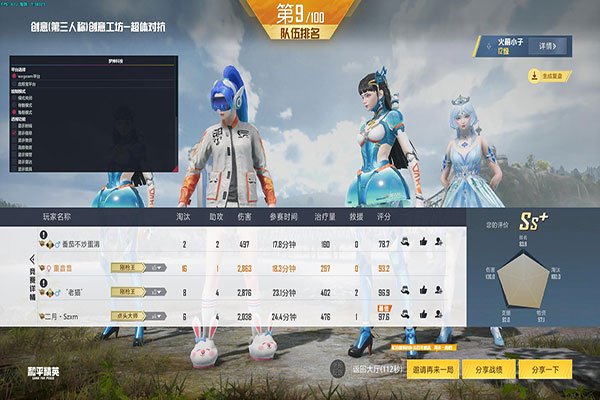 皓月CF辅助透视自瞄效果